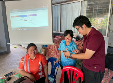 สำนักงานสหกรณ์จังหวัดหนองคายจัดประชุมเชิงปฏิบัติการถ่ายทอดองค์ความรู้การนำเทคโนโลยีและนวัตกรรมใช้ในการดำเนินธุรกิจสหกรณ์สู่องค์กรสมรรถนะสูง ... พารามิเตอร์รูปภาพ 13